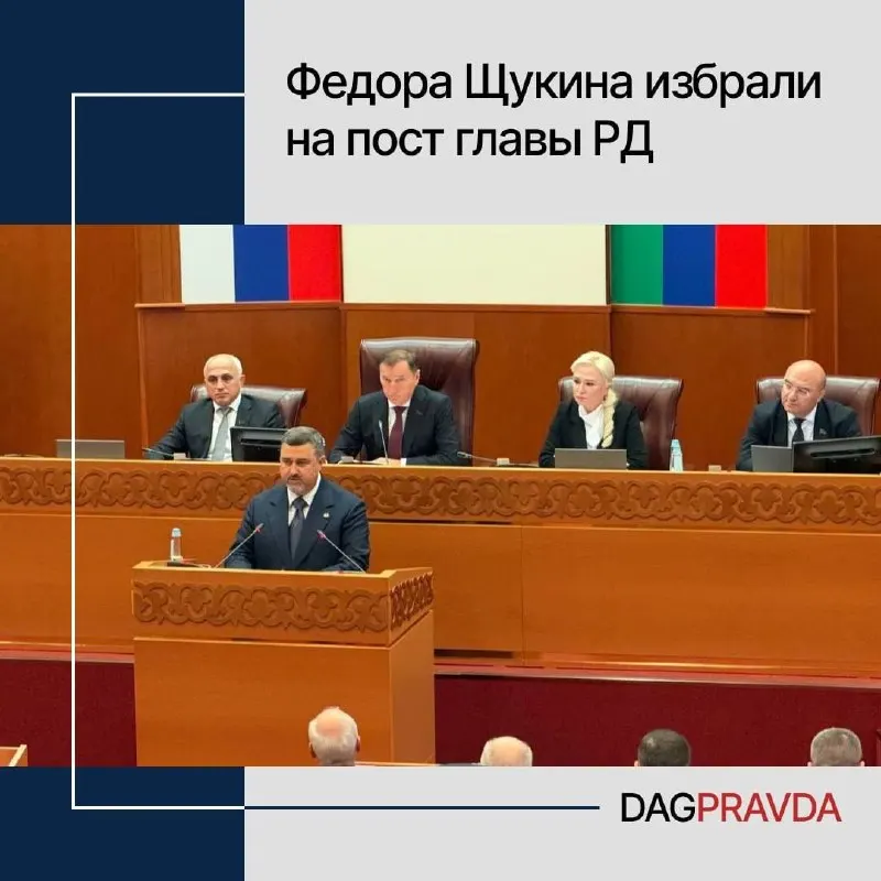 Пост из Dagpravda | Новости Дагестана
