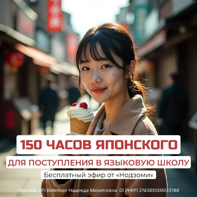 Пост канала «Daigaku - Японский язык» от 28 сентября 2026 г.