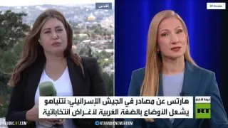 Пост канала «Dalia Nammari» от 30 августа 2026 г.