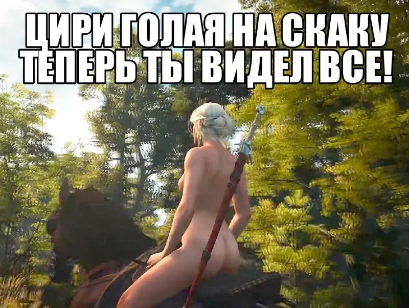 Post by “ведьмак 3 дали автомат” from September 30, 2026
