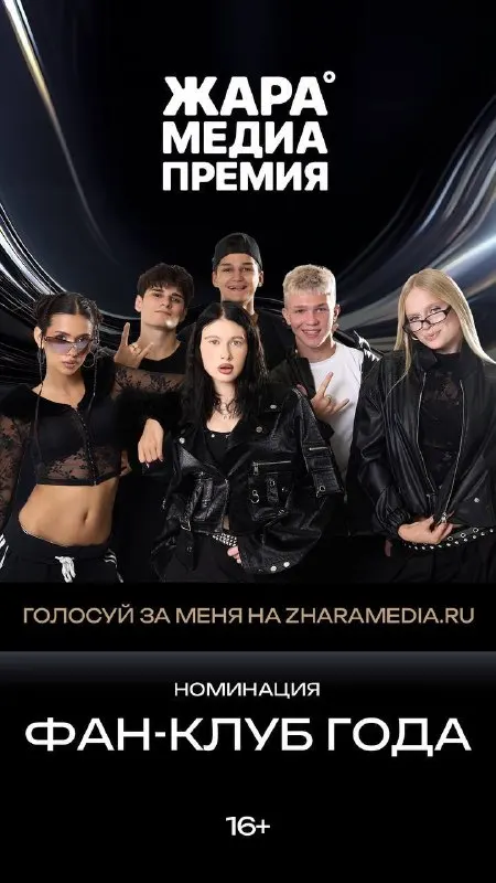 Пост канала «AdrenalinHouse» от 16 сентября 2026 г.