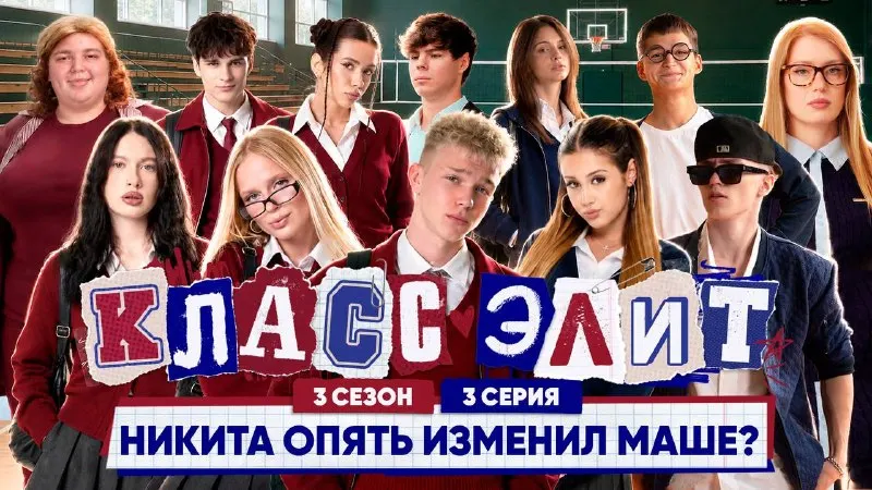 Пост канала «AdrenalinHouse» от 19 сентября 2026 г.