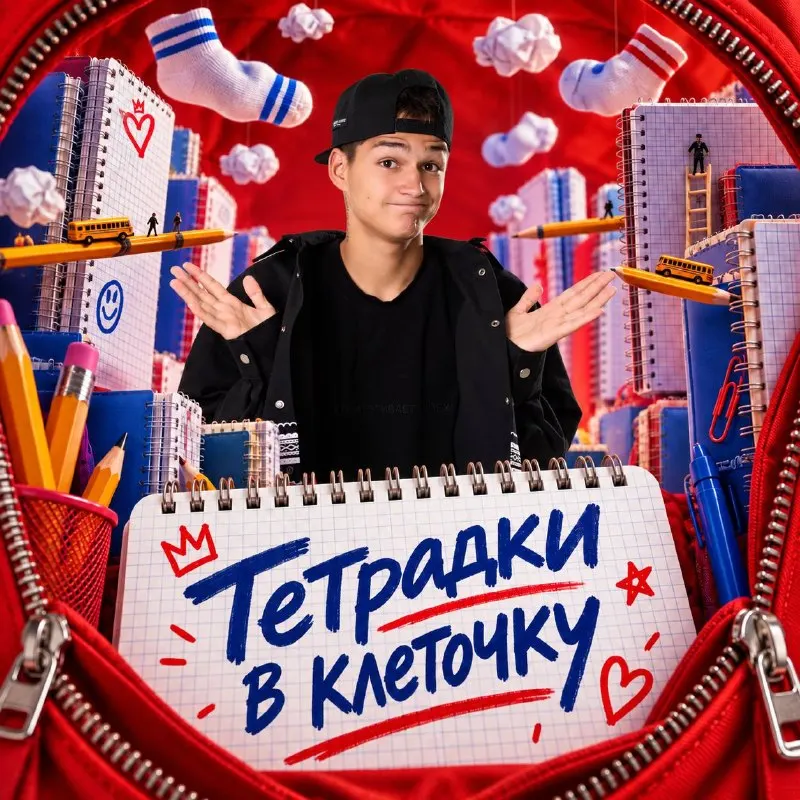 Пост канала «AdrenalinHouse» от 30 сентября 2026 г.