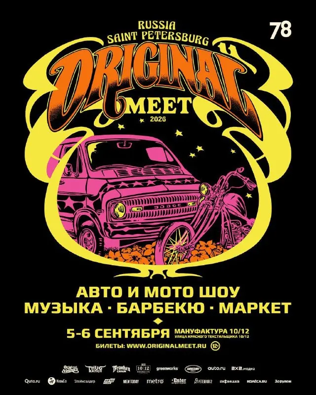 Пост канала «danilin.» от 1 сентября 2026 г.