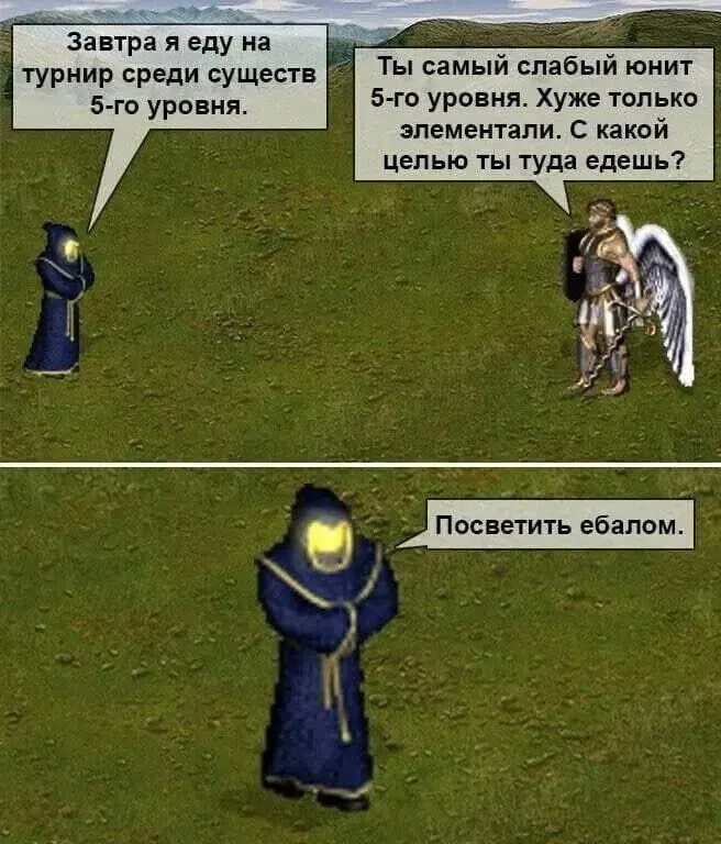 Post by “Dankest Memes Games // Мемы про игры” from October 1, 2026
