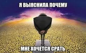 Пост канала «ДА ПОЕБАТЬ МНЕ» от 30 сентября 2026 г.