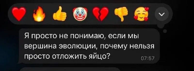 Пост канала «ДА ПОЕБАТЬ МНЕ» от 30 сентября 2026 г.