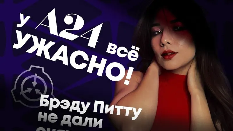 Пост канала «Островская» от 27 сентября 2026 г.