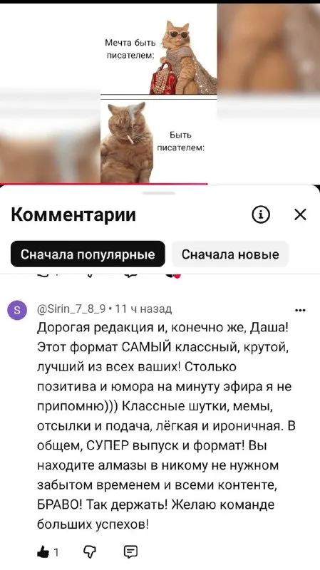 Пост канала «Островская» от 27 сентября 2026 г.