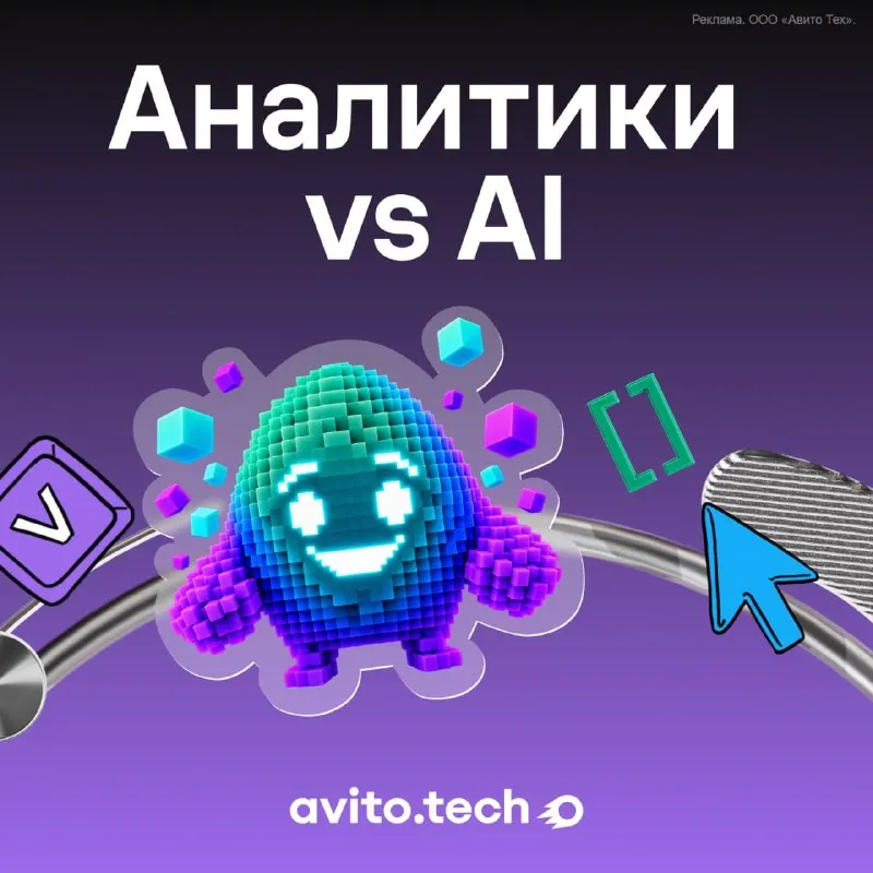 Пост канала «Анализ данных (Data analysis)» от 30 сентября 2026 г.