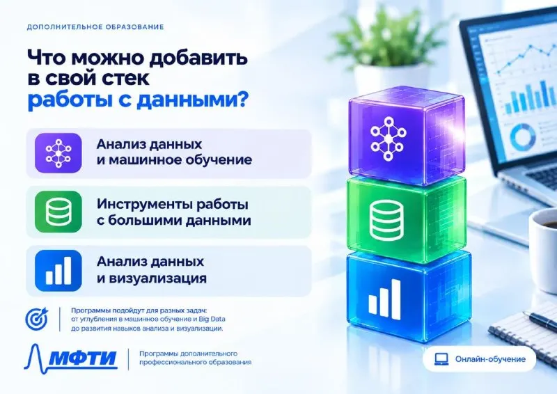 Пост канала «Анализ данных (Data analysis)» от 30 сентября 2026 г.