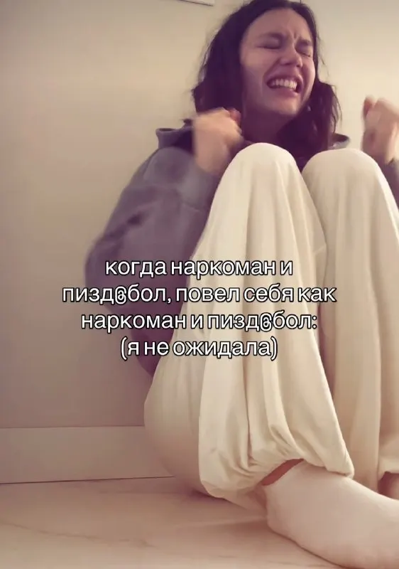 Post by “Памяти █████ посвящается” from October 1, 2026