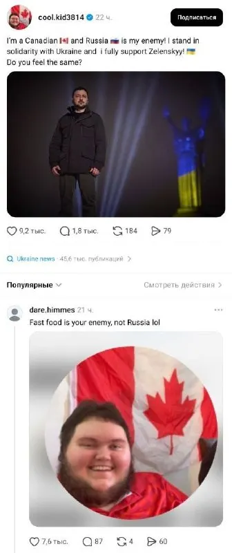 Post by “Памяти █████ посвящается” from October 1, 2026