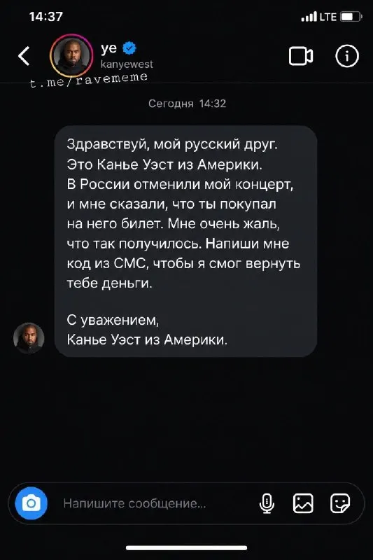 Post by “Памяти █████ посвящается” from October 1, 2026