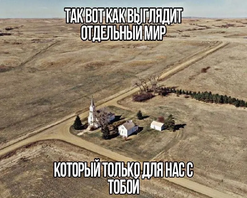 Post by “Памяти █████ посвящается” from October 1, 2026