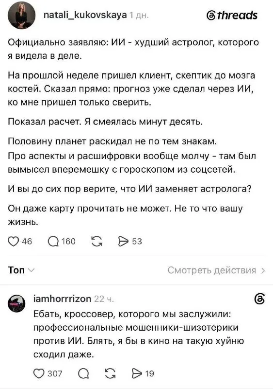 Post by “Памяти █████ посвящается” from October 1, 2026
