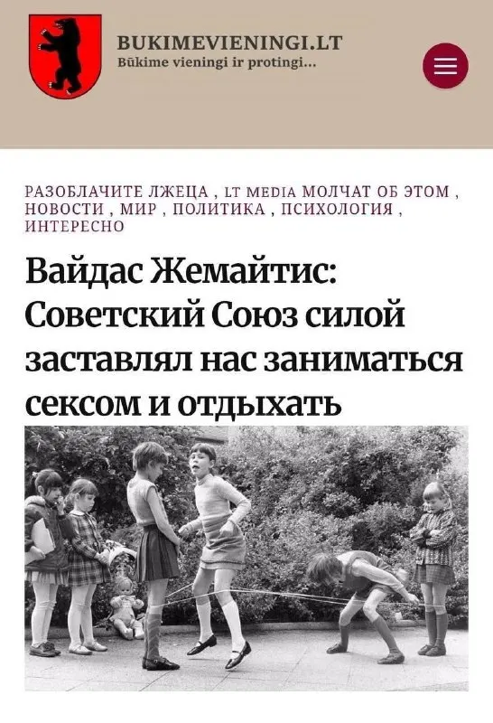 Пост канала «Монокуляр» от 19 сентября 2026 г.