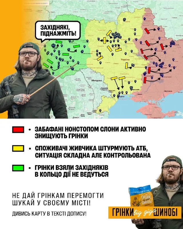 Пост канала «ПТСР Діда» от 12 сентября 2026 г.