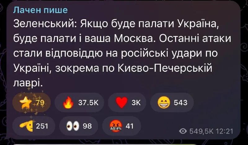 Пост канала «ПТСР Діда» от 27 сентября 2026 г.