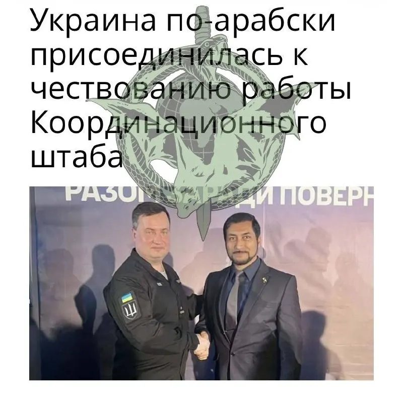 Пост канала «Deep Operations Group» от 4 сентября 2026 г.