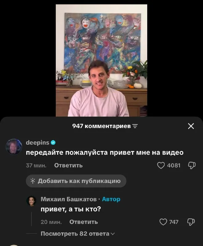 Пост канала «дипинс 🤢» от 26 сентября 2026 г.