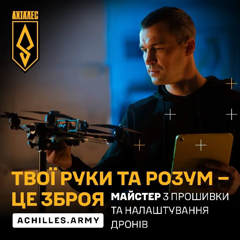 Пост канала «✙DeepState✙🇺🇦» от 27 сентября 2026 г.