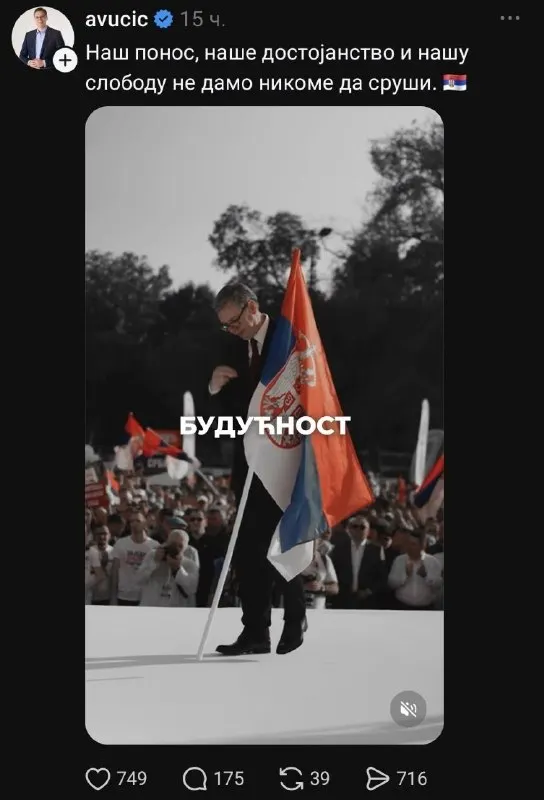Пост канала «Мюсли ватоадмина» от 24 сентября 2026 г.