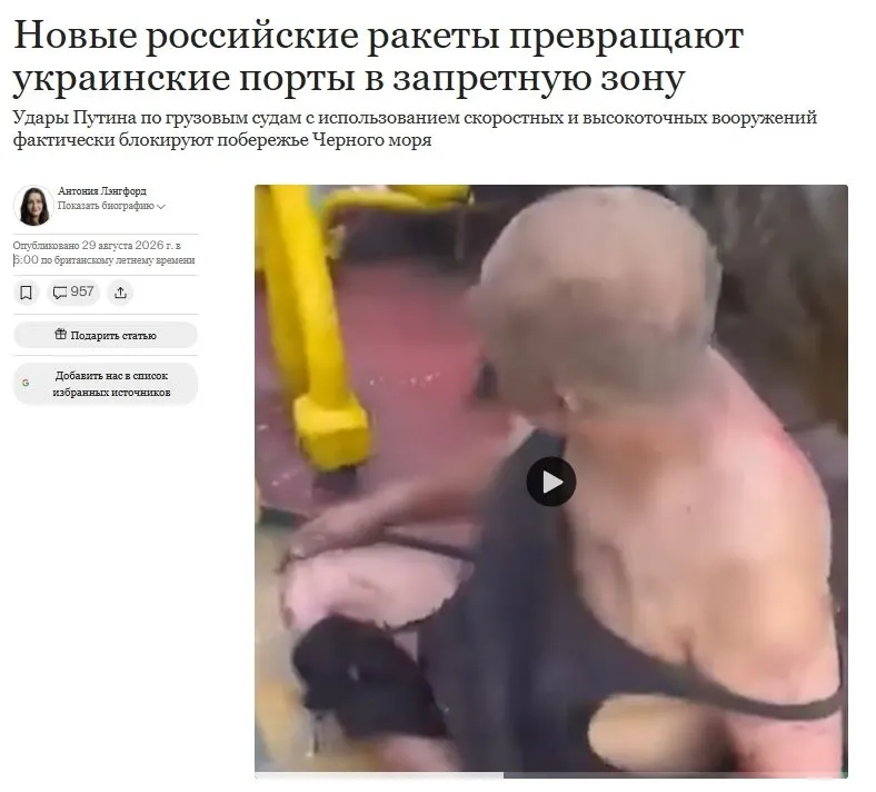 Пост из Денацификация UA