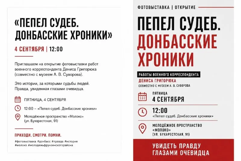 Post by “Денис Григорюк” from September 1, 2026