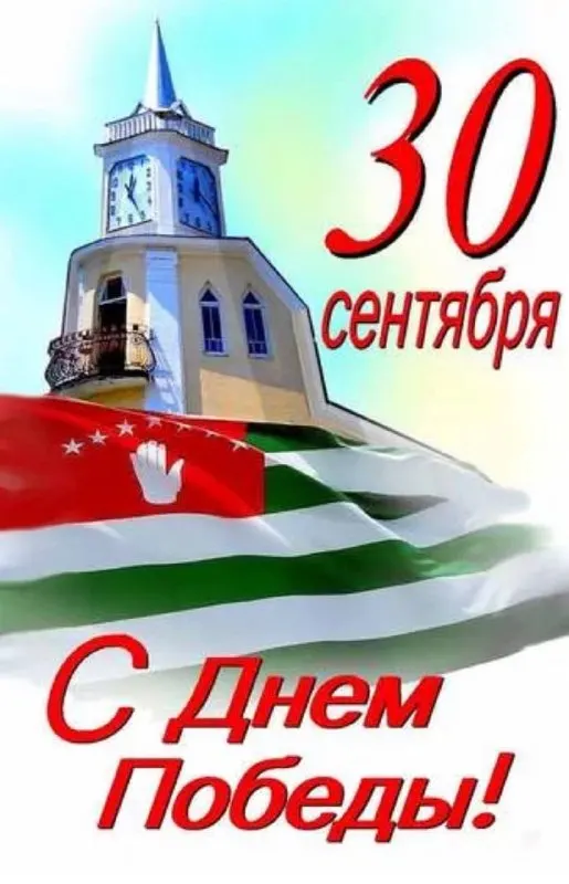 Пост канала «ДЕПУТАТ АЛЕКСЕЙ ЖУРАВЛЕВ» от 30 сентября 2026 г.