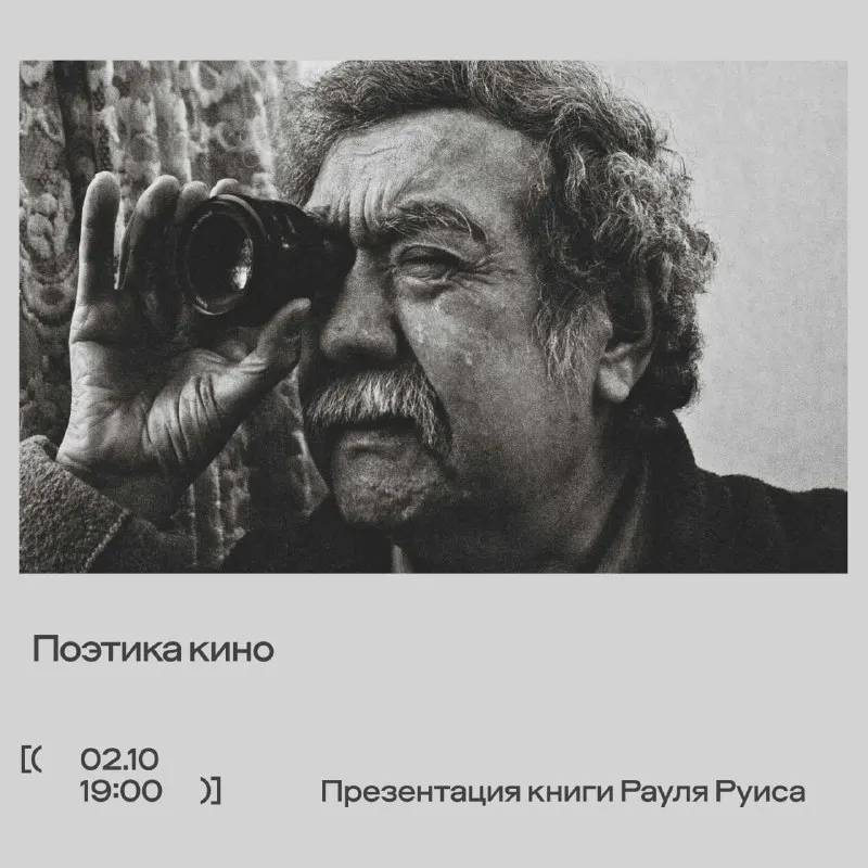 Пост канала «Библиотека Des Esseintes Press» от 25 сентября 2026 г.
