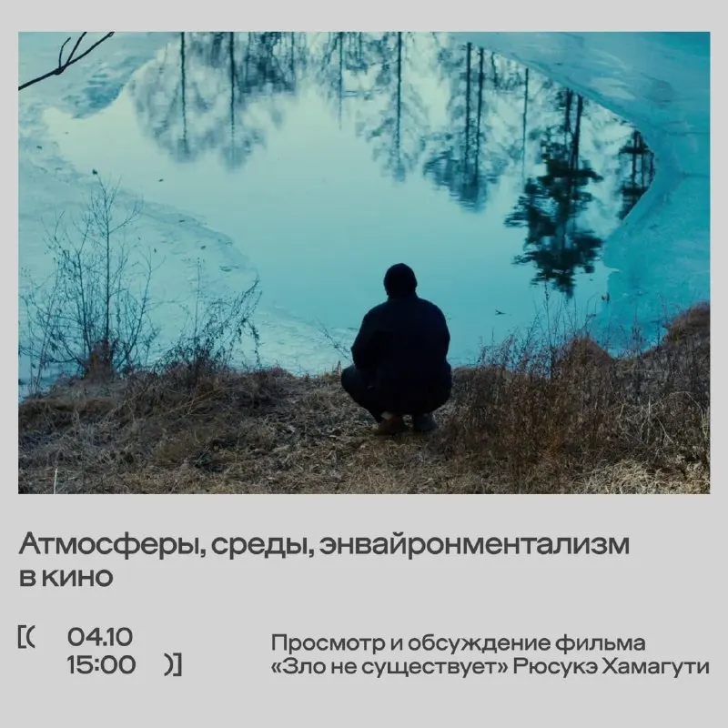 Пост канала «Библиотека Des Esseintes Press» от 29 сентября 2026 г.