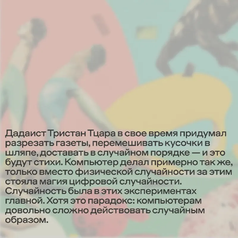 Пост канала «Библиотека Des Esseintes Press» от 29 сентября 2026 г.