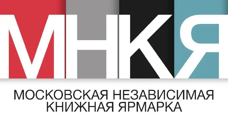 Пост канала «Des Esseintes Press» от 30 сентября 2026 г.