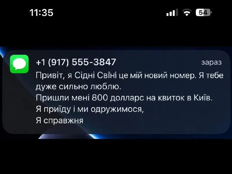 Пост канала «Блокнот Пропагандиста» от 27 сентября 2026 г.