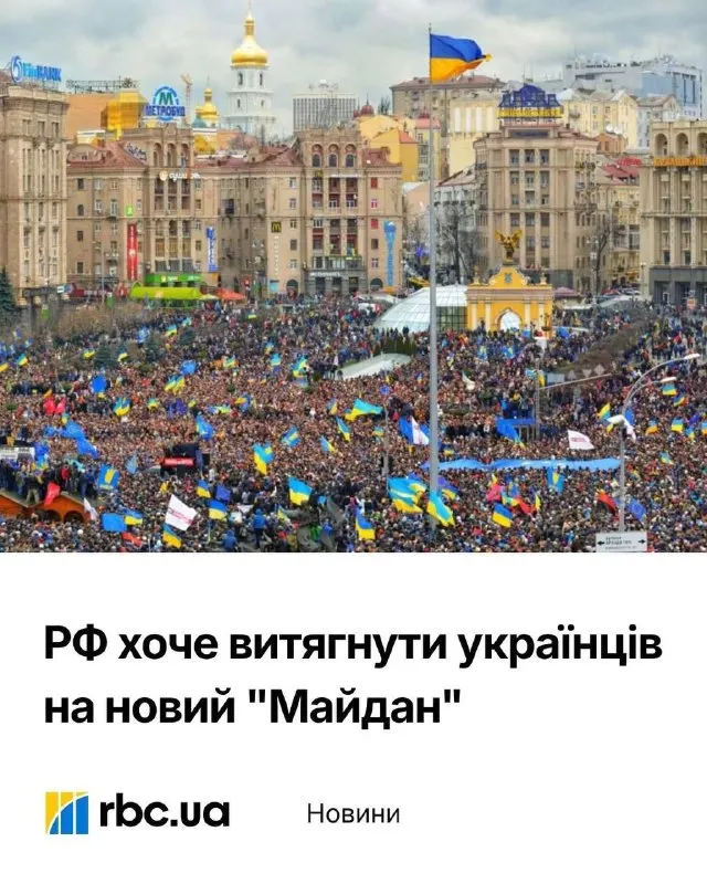 Пост канала «Блокнот Пропагандиста» от 29 сентября 2026 г.