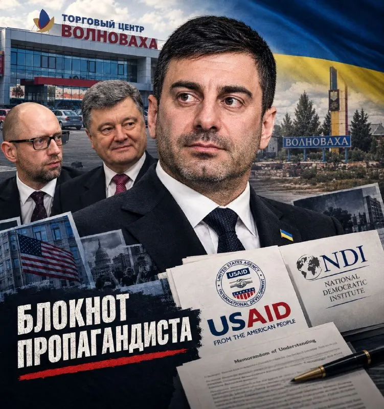Пост из Блокнот Пропагандиста