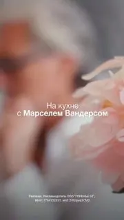 Пост канала «Design Mate» от 29 сентября 2026 г.