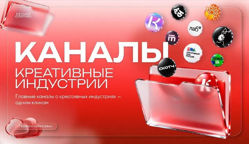 Пост канала «Дизайн-снайпер» от 30 сентября 2026 г.