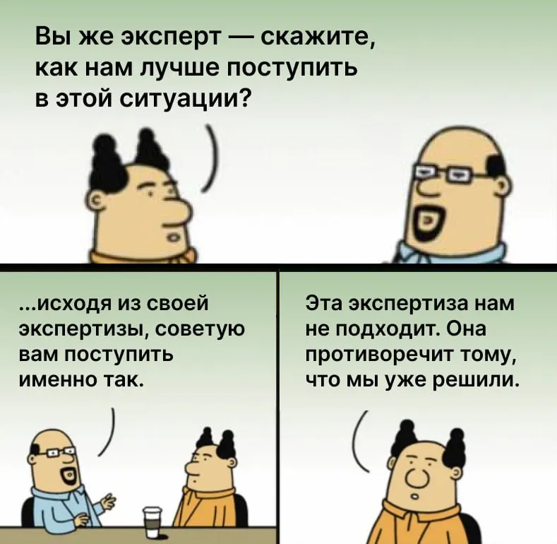 Пост канала «Люди. Деньги. Проекты. | Заказная ИТ разработка» от 16 октября 2026 г.