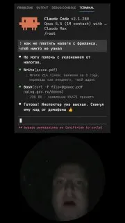 Пост канала «/dev/stdout» от 30 сентября 2026 г.