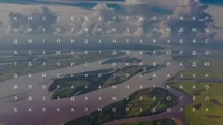 Пост канала «Дальний Восток» от 30 сентября 2026 г.