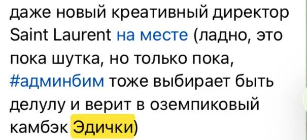 Пост канала «Беседы о русской халтуре» от 28 сентября 2026 г.