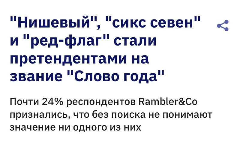 Пост канала «Диджитал-культура» от 29 сентября 2026 г.