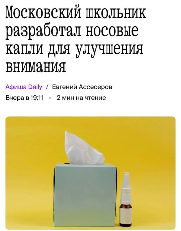 Пост канала «Диджитал-культура» от 30 сентября 2026 г.