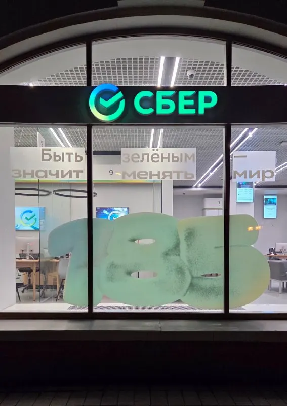 Пост канала «Кибераутизм» от 29 сентября 2026 г.