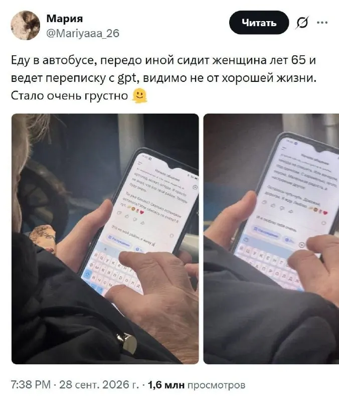 Пост канала «Кибераутизм» от 30 сентября 2026 г.