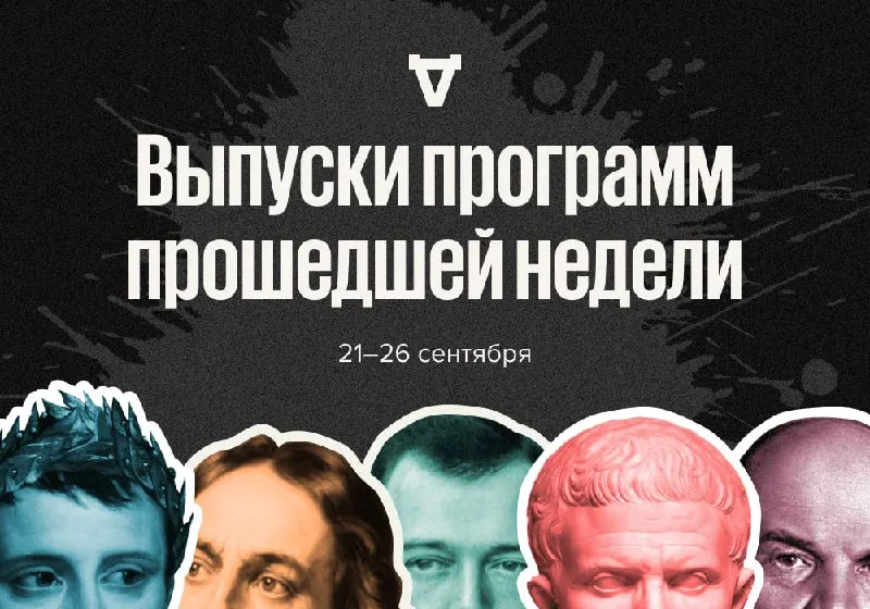 Post by “Дилетант | Официальный канал” from September 27, 2026