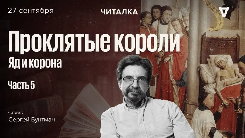 Post by “Дилетант | Официальный канал” from September 27, 2026