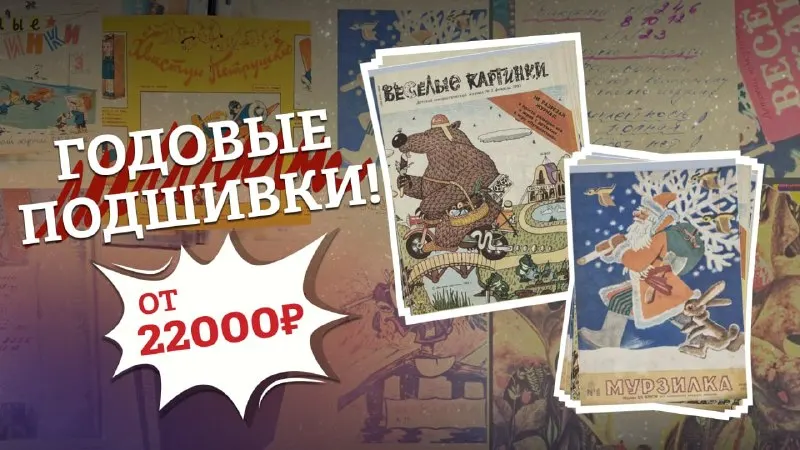 Пост канала «Магазин «Дилетант»» от 29 сентября 2026 г.